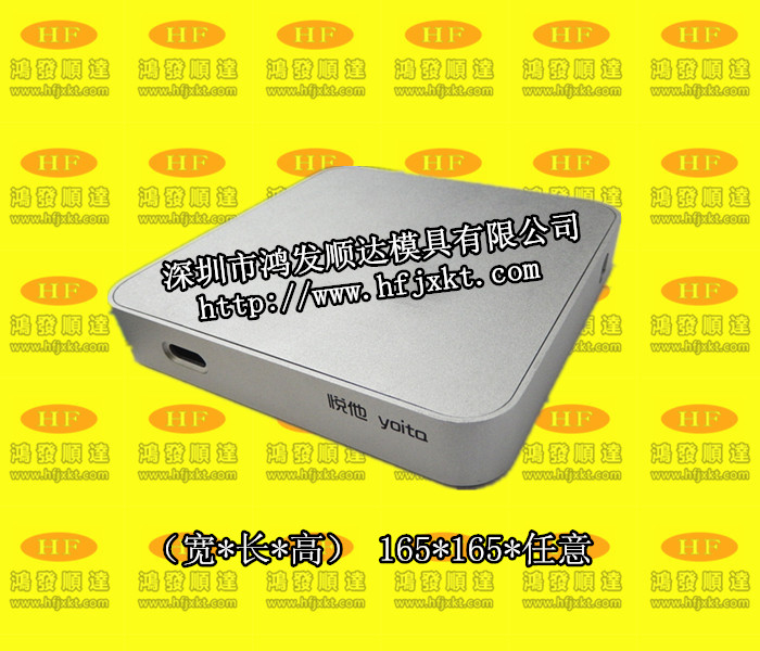 鋁型材殼體 鋁型材殼體