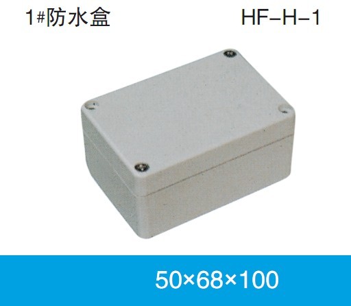 塑膠殼體 塑膠殼體