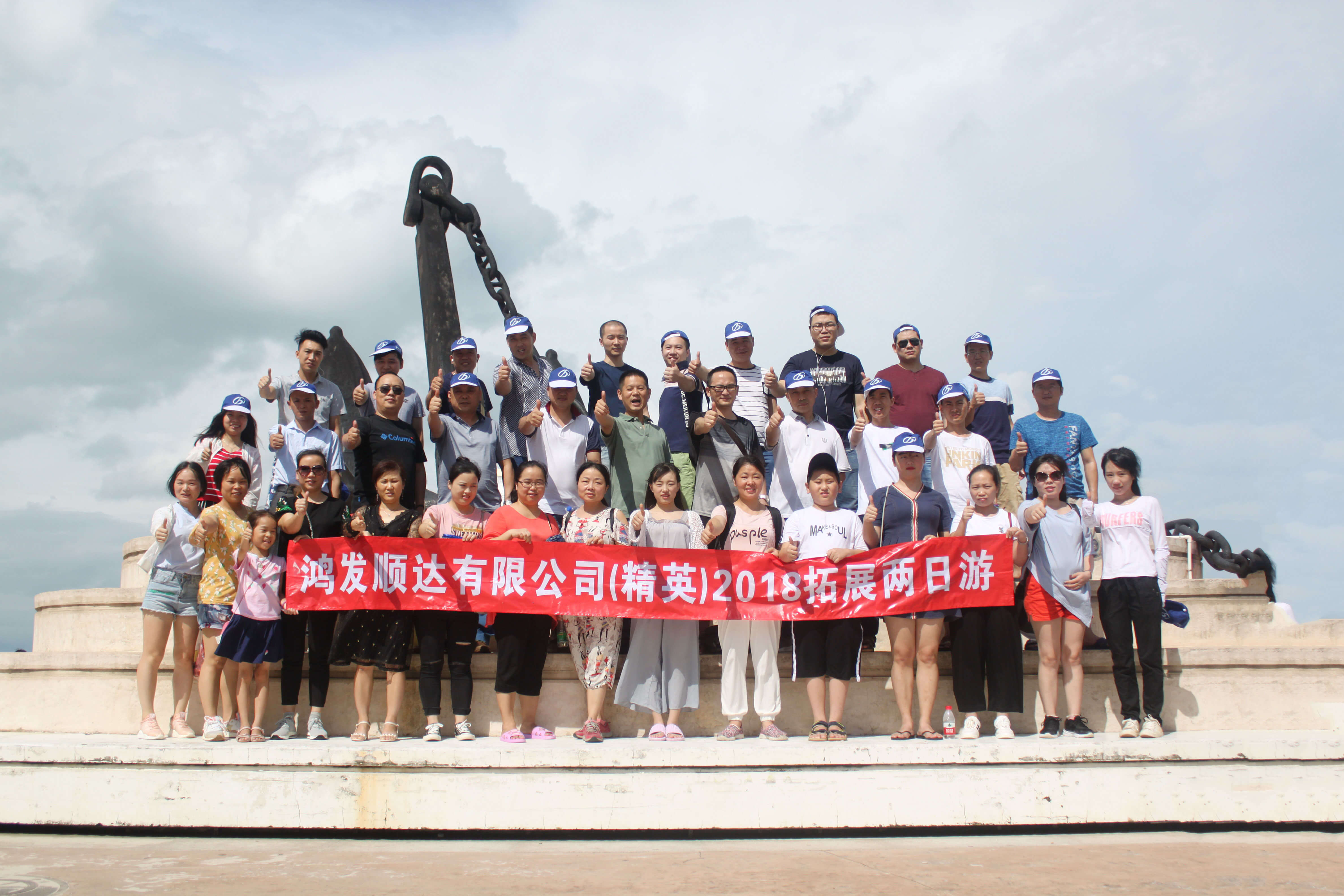 鴻發(fā)順達(dá)公司精英 鴻發(fā)順達(dá)公司精英